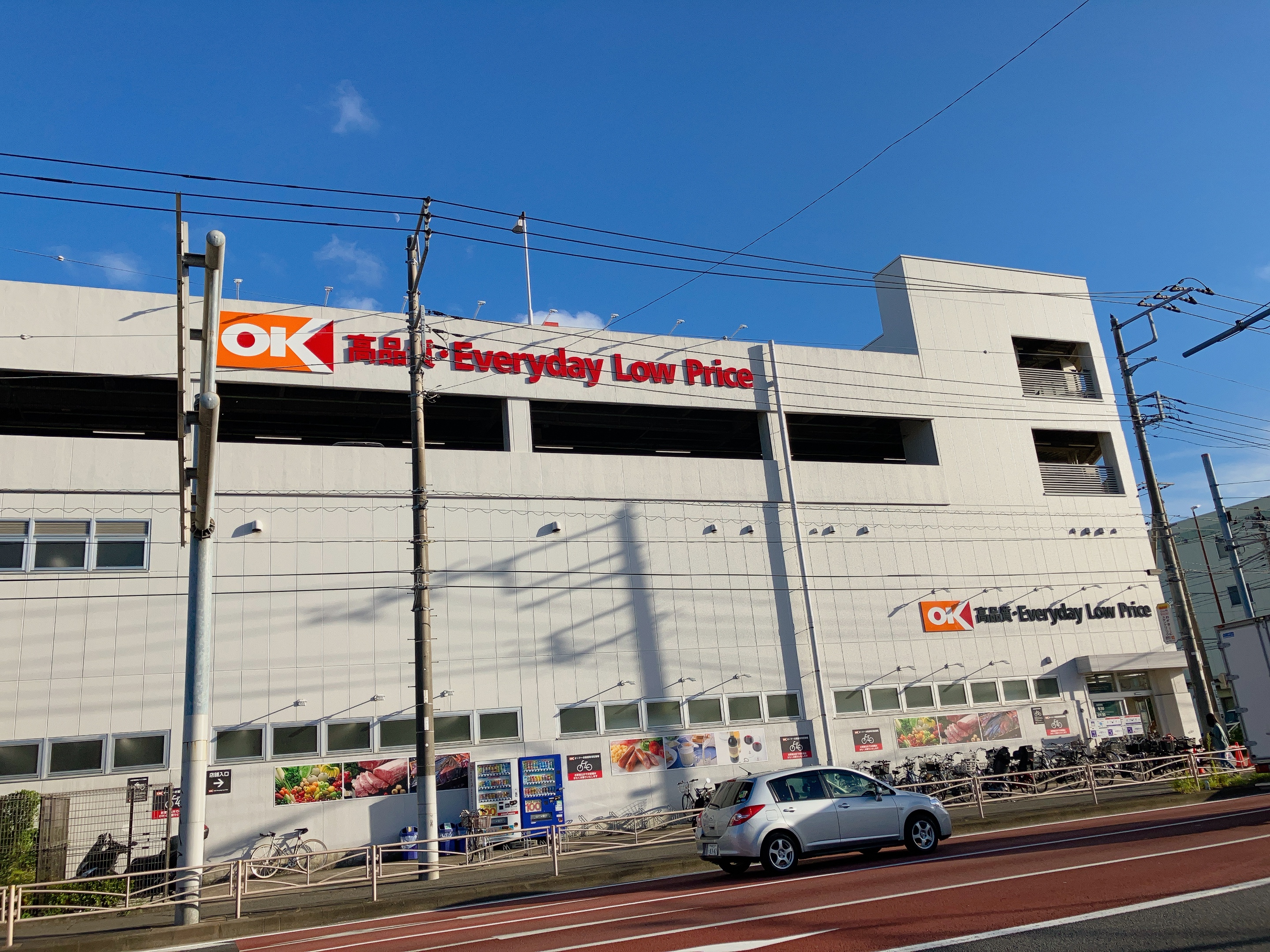 オーケー長津田店
